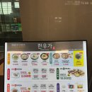 한우가 수제만두 이미지