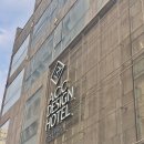 (주)ACC | 광주 충장로 동명동 레스토랑 분위기 좋은 맛집 술집 ACC디자인호텔 바 숙수 솔직후기