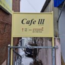 카페 엘엘엘