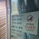 내도바당 | [맛집] 제주 도민 추천 내도바당 고등어회 포장 후기