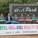 태한농장 헤럴드경제