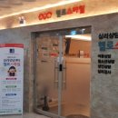스마일완산쎈타 이미지