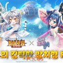 에덴정