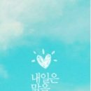행운당구클럽 Daum카페