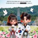 푸른하늘태권도장 이미지