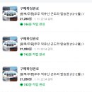 2659 | 무주 덕유산 곤도라 - 겨울 설경 보러 다녀온 후기