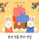 화이트펜슬 사상터미널점 이미지