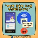 전라남도교육청영암도서관 이미지