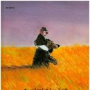 그림책으로 만나는 감정 인문학 이미지