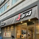 장기역 | 김포 장기역맛집 홍스시 2인세트 후기