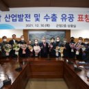 금산산업 이미지