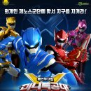 미니특공대X 이미지