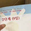 경희소명한약국 이미지