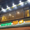 수 피자 이미지