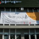 한국미용박물관 이미지