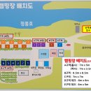 C캠핑장 화장실 이미지