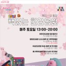 한강프라자 | 책읽는 한강공원 @잠원한강공원 – 평화로운 한강 피크닉 후기