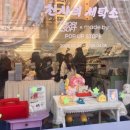 천사세탁소 이미지