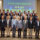 前 육·해·공군총장 46명 "사관학교 통합 재검토 강력 건의" 이미지