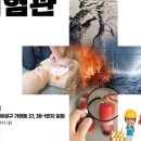M디자인 기획