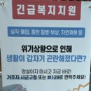 무실뉴타운공인중개사사무소 이미지