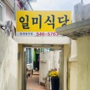 진해일등약국 이미지