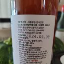 저염아기된장 배송과 저염 아기된장 비교 (맛 국내산 전통 메주)
