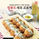 다솜식자재유통 이미지