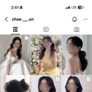 살롱드유나 | 스튜디오 웨딩촬영 헤어변형 업체 가격 비교 | 20곳 문의 후 채운헤어 최종 계약(+가격 정리)