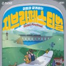 결그리고 네이버블로그