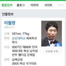 조치원세종복싱