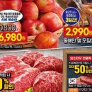 (주)이마트 칠성점 이미지