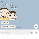 뚜레쥬르 진도점 | 〰️💭🤓 블로그 들고 출석