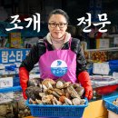 황금어장 이미지