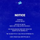 불꽃야구 배재고편 고심 끝에 통편집 이미지