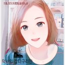 삼시세떡 이미지