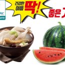 수퍼마켓 이미지