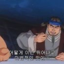 미각양꼬치마라탕훠궈 이미지