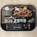 산수골식품