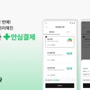 중고나라 - 의정부시 녹양로87번길 39 | 중고나라