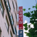 퍼팩트플랜 이미지