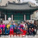 양천향교 춘기 석전제 이미지