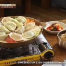 1988만두 이미지