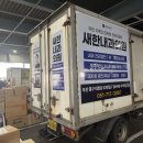 새한내과의원 이미지