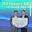 호남청과 이미지