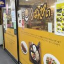 윤's함박·카레
