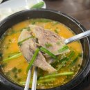 동래 돼지국밥 이미지