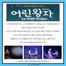 예초자연어린이집 이미지