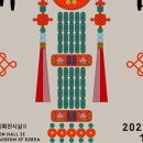 이부자 이미지