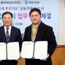 공립 에듀포레어린이집 이미지